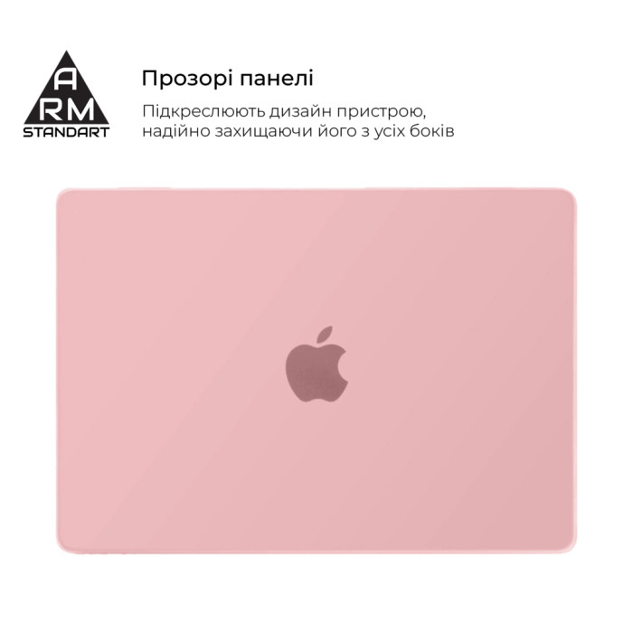 Чохол до ноутбука Armorstandart 16