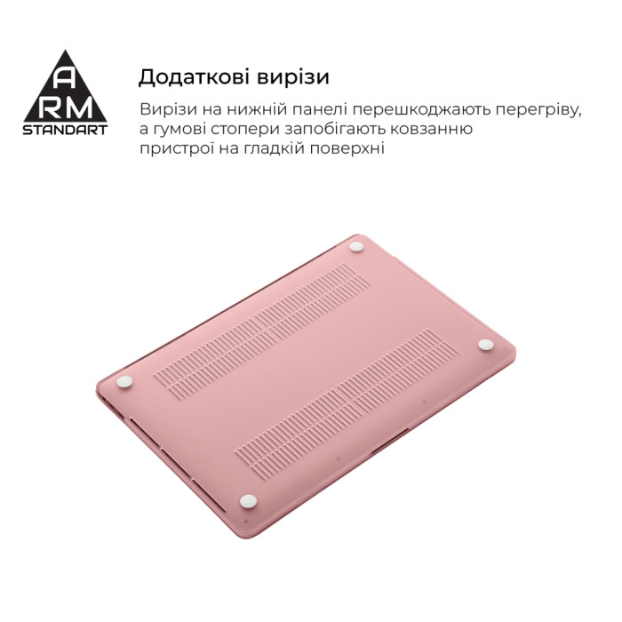 Чохол до ноутбука Armorstandart 16
