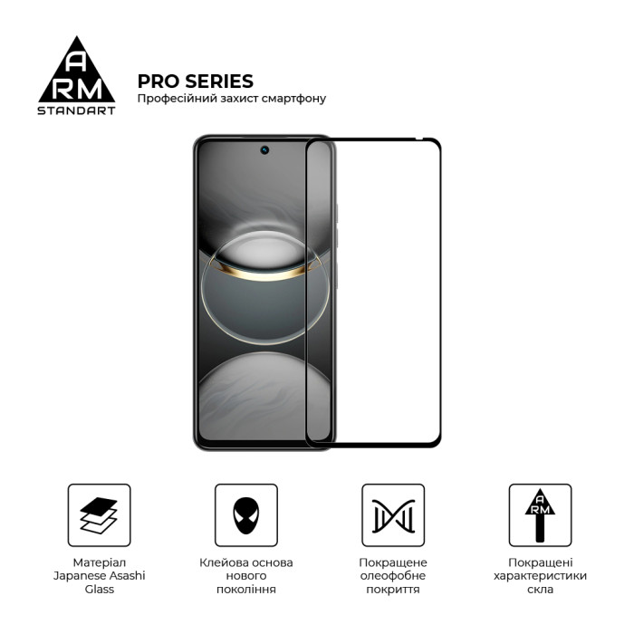 Скло захисне Armorstandart Pro Tecno Spark 30 4G (KL6) Black (ARM81384)