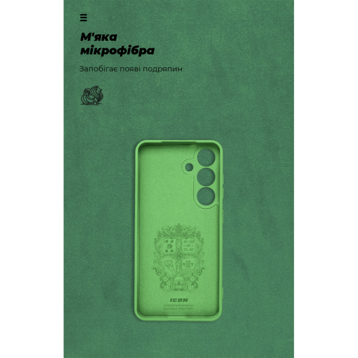 Чохол до мобільного телефона Armorstandart ICON Samsung S25 Camera cover Green (ARM81574)