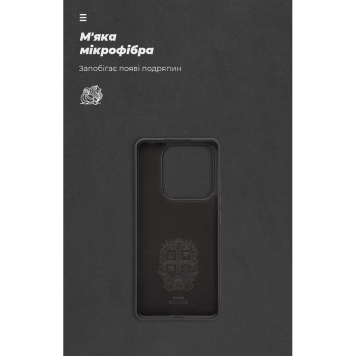 Чохол до мобільного телефона Armorstandart ICON Xiaomi Redmi Note 14 5G Black (ARM82258)