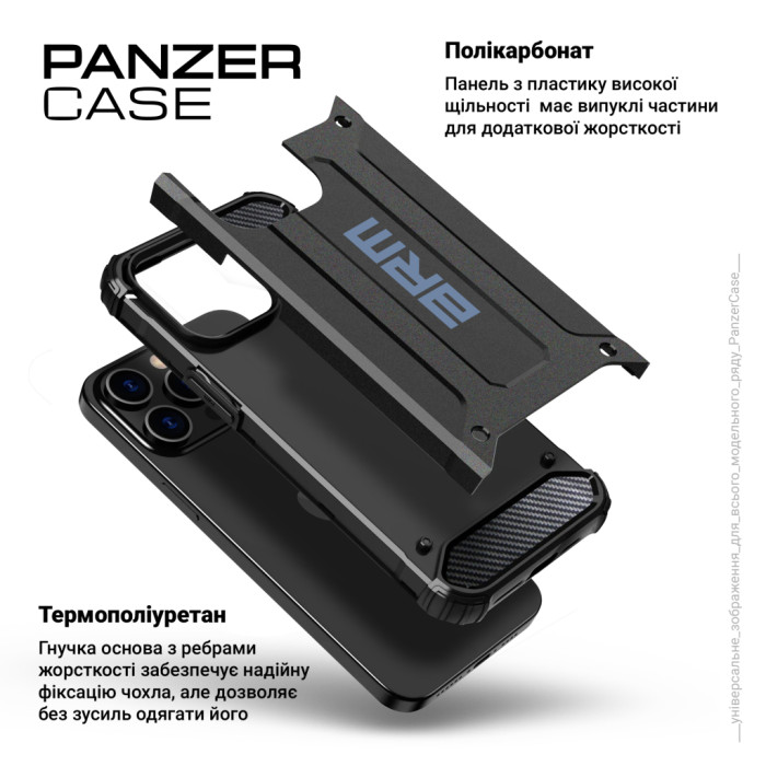 Чохол до мобільного телефона Armorstandart Panzer Samsung A56 5G Black (ARM82595)