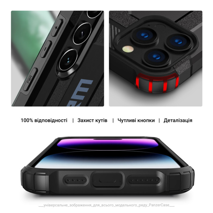 Чохол до мобільного телефона Armorstandart Panzer Samsung A56 5G Black (ARM82595)