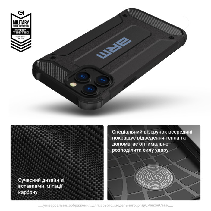 Чохол до мобільного телефона Armorstandart Panzer Samsung A56 5G Black (ARM82595)