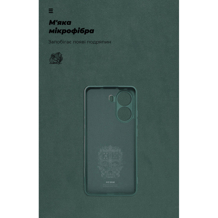 Чохол до мобільного телефона Armorstandart ICON Xiaomi Poco X7 Pro Camera cover Dark Green (ARM82743)