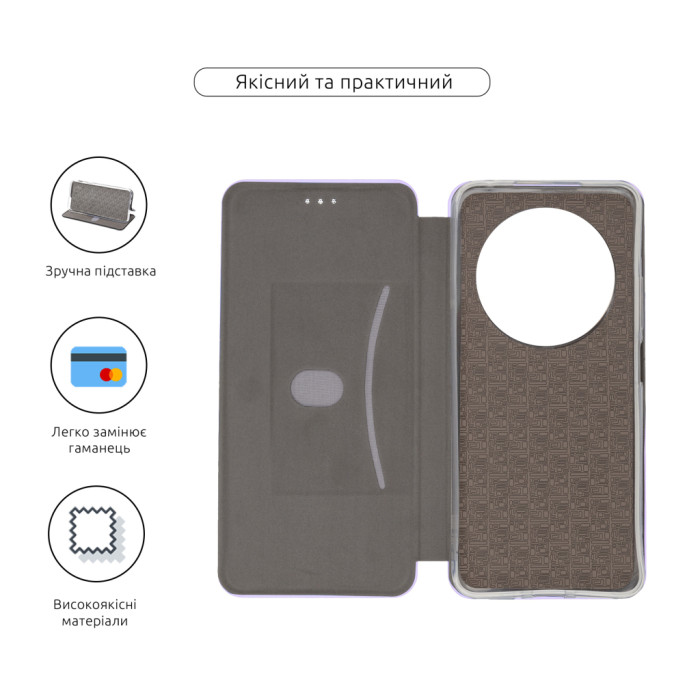 Чохол до мобільного телефона Armorstandart G-Case Xiaomi Redmi 14C 4G / Redmi A4 / Poco C75 Lilac (ARM82820)