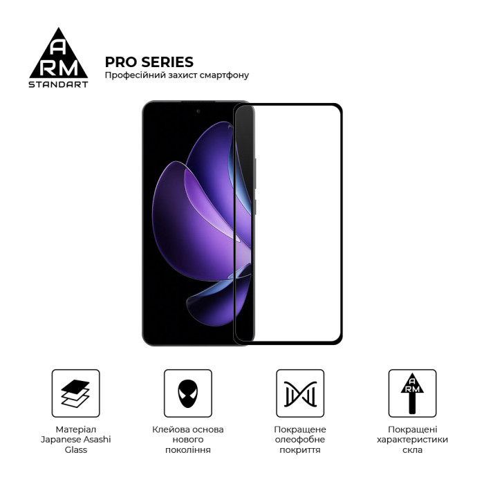 Скло захисне Armorstandart Pro OPPO Reno13 F 4G / Reno13 F 5G / Reno13 FS 5G Black (ARM82922)