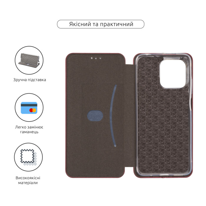 Чохол до мобільного телефона Armorstandart G-Case Motorola G05 / E15 Marsala (ARM82968)