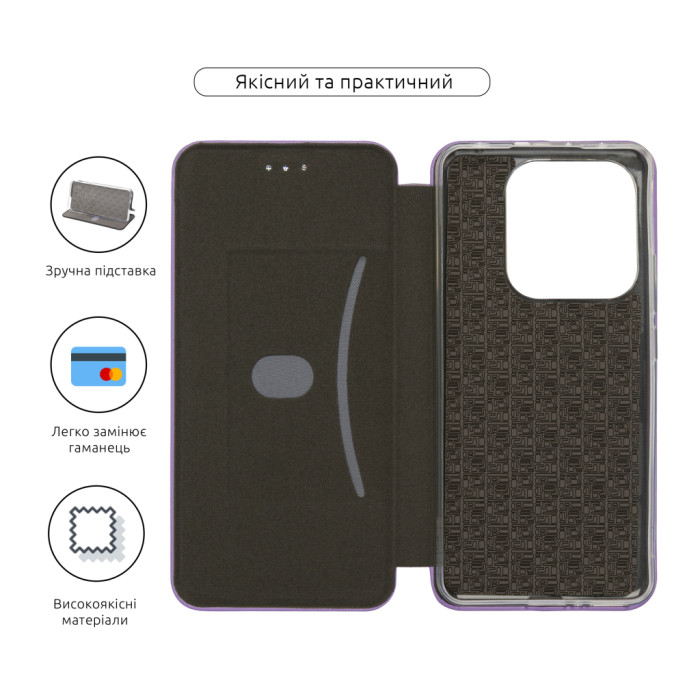 Чохол до мобільного телефона Armorstandart G-Case Xiaomi Redmi Note 14 5G Lilac (ARM83061)
