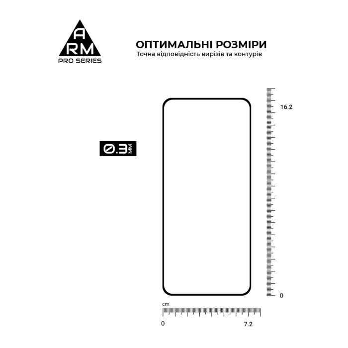 Скло захисне Armorstandart Pro Motorola G75 5G Black (ARM83293)