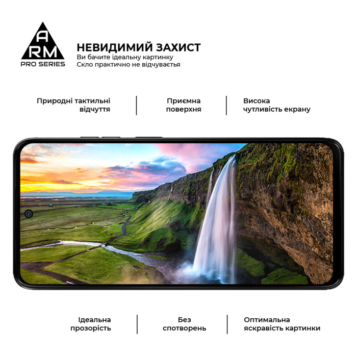 Скло захисне Armorstandart Pro Motorola G75 5G Black (ARM83293)