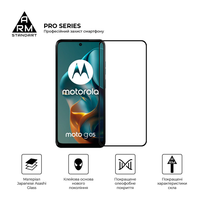 Скло захисне Armorstandart Pro Motorola G05 / E15 Black (ARM83294)