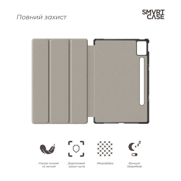 Чохол до планшета Armorstandart Smart Case Lenovo Idea Tab Pro Black (ARM83482)