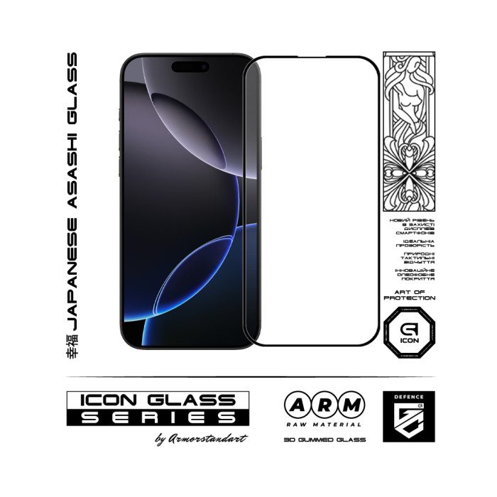 Скло захисне Armorstandart Kit Icon 3D iPhone 16 Pro Max Black 2 pcs (ARM83514)