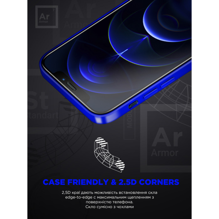 Скло захисне Armorstandart Space Black Icon Apple iPhone 16e (ARM84133)