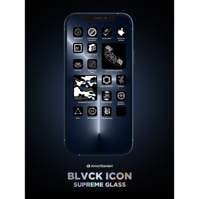 Скло захисне Armorstandart Supreme Black Icon 2.5D Apple iPhone 16e Black (ARM84134)