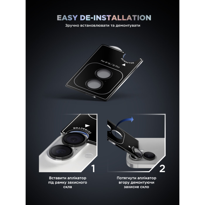 Скло захисне Armorstandart for Camera Supreme BI iPhone 16e Black (ARM84426)