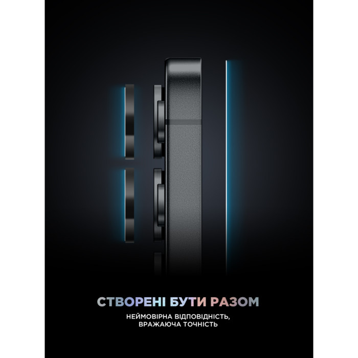 Скло захисне Armorstandart Supreme Black Icon Samsung S25 Plus / S24 Plus (ARM84628)