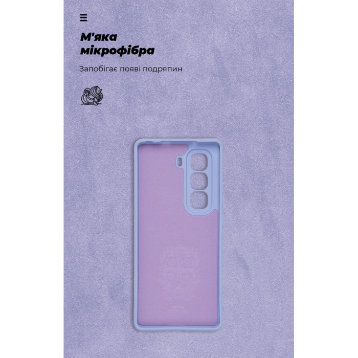 Чохол до мобільного телефона Armorstandart ICON Infinix Hot 50 Pro Plus 4G Camera cover Lavender (ARM84822)