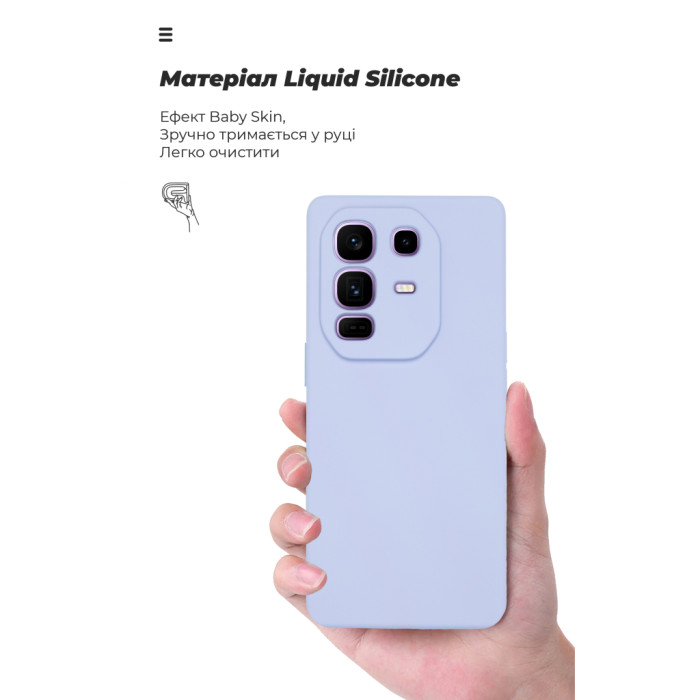 Чохол до мобільного телефона Armorstandart ICON Infinix Note 50 Pro Plus 5G Camera cover Lavender (ARM85341)