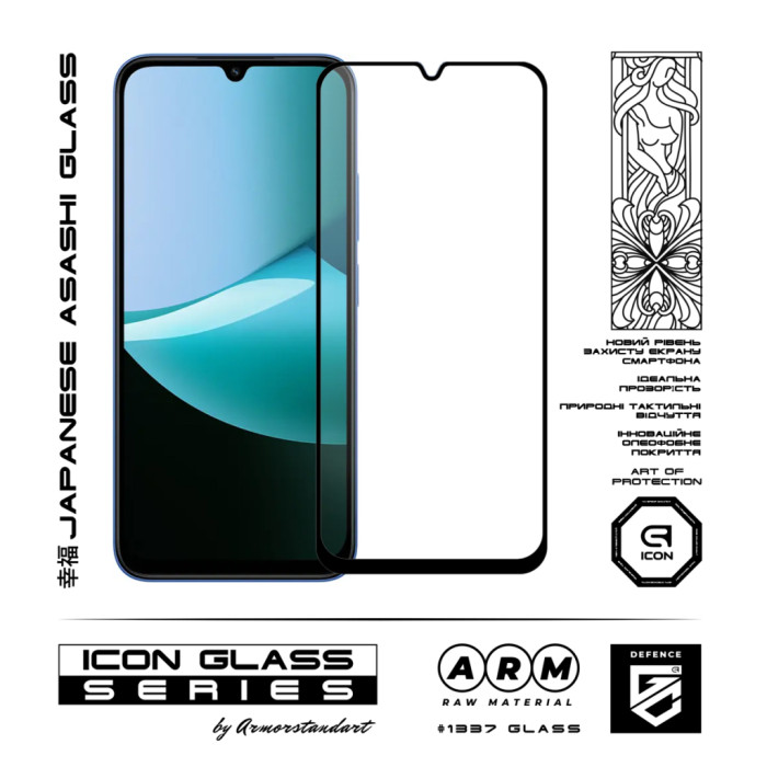 Скло захисне Armorstandart Icon Xiaomi Redmi 15C 4G (ARM85413)