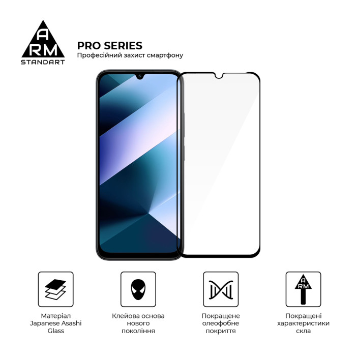 Скло захисне Armorstandart Pro Xiaomi Poco C85 4G (ARM85414)