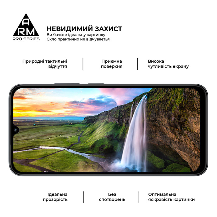 Скло захисне Armorstandart Pro Xiaomi Poco C85 4G (ARM85414)