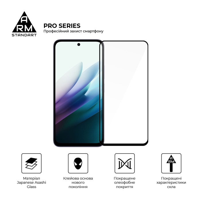 Скло захисне Armorstandart Pro Xiaomi Redmi 15 4G (ARM85415)
