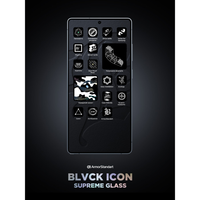 Скло захисне Armorstandart Supreme Plus Black Icon Samsung S25 Plus (ARM85454)