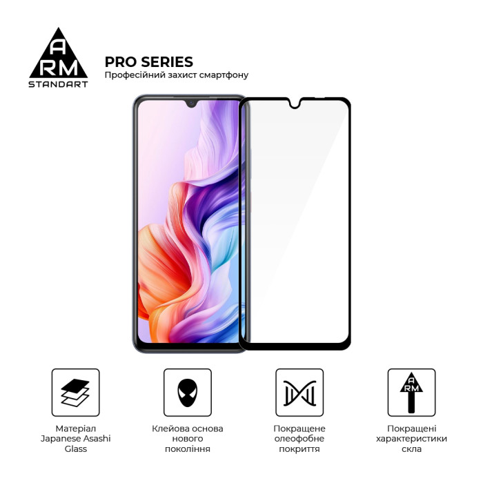 Скло захисне Armorstandart Pro ZTE Nubia V70 Max 4G (ARM86127)