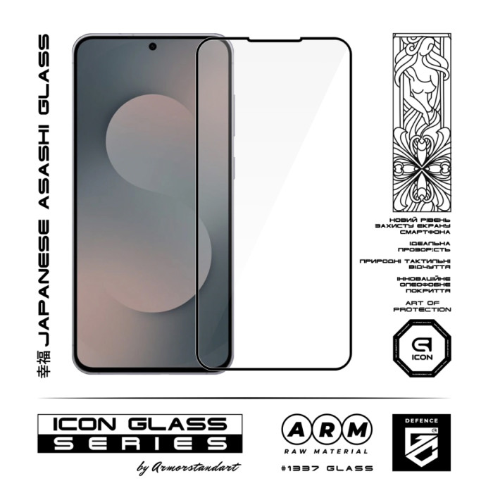 Скло захисне Armorstandart Icon Samsung S25 FE 5G (ARM86141)