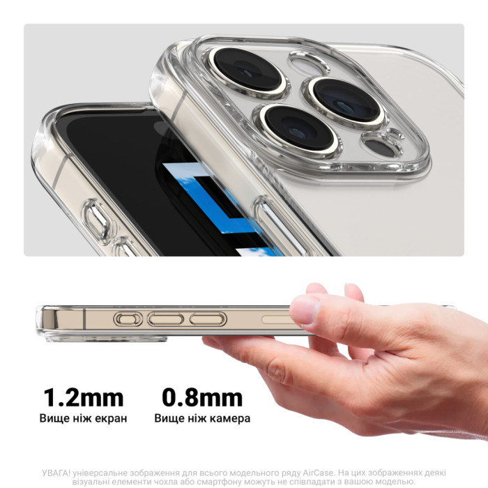 Чохол до мобільного телефона Armorstandart Air Apple iPhone 17 Pro Clear (ARM86224)