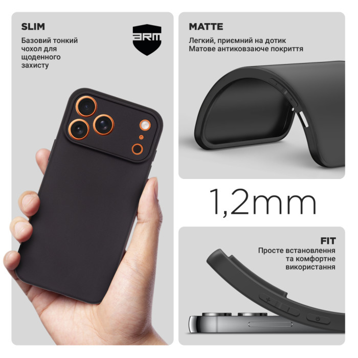 Чохол до мобільного телефона Armorstandart Matte Slim Fit Apple iPhone 17 Pro Max Camera cover Black (ARM86233)