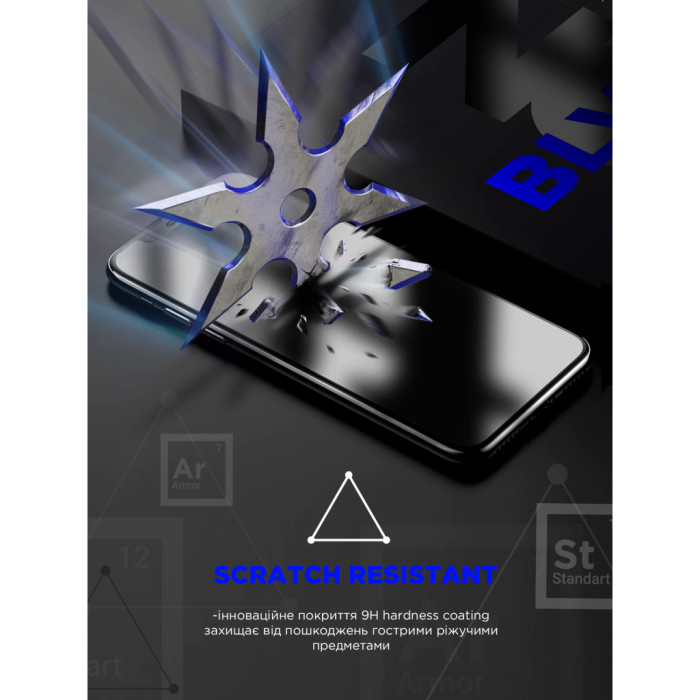 Скло захисне Armorstandart Space Black Icon Apple iPhone 17 Pro Max (ARM86396)