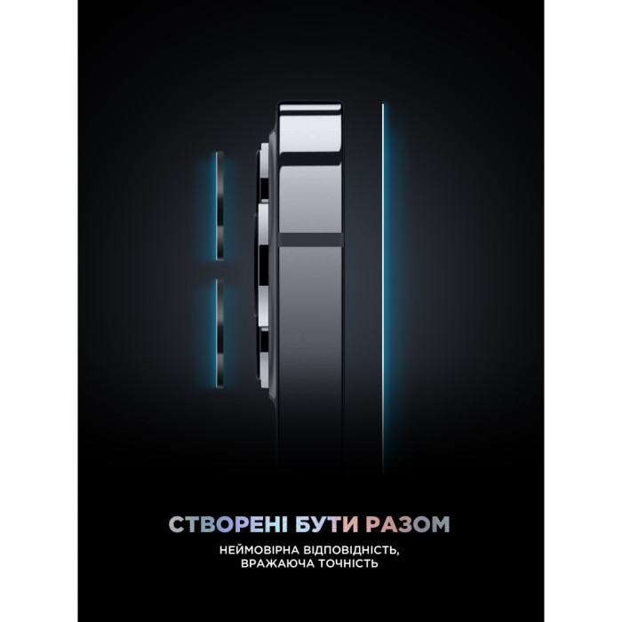 Скло захисне Armorstandart Supreme Plus Black Icon Apple iPhone 17 Pro Max (ARM86404)