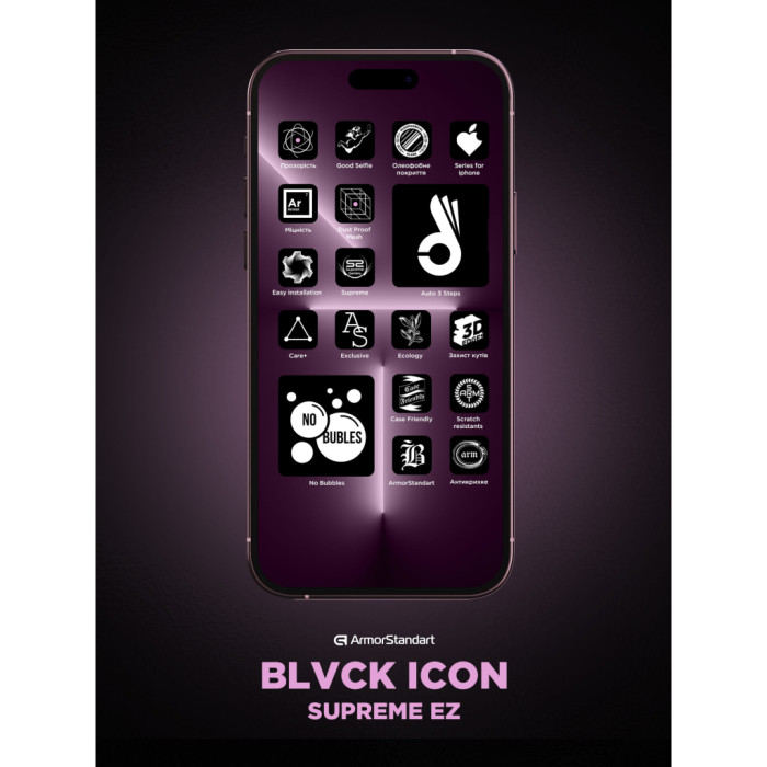 Скло захисне Armorstandart Icon Supreme EZ iPhone 17 Air Black (ARM86409)