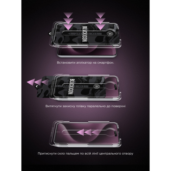 Скло захисне Armorstandart Icon Supreme EZ iPhone 17 Air Black (ARM86409)