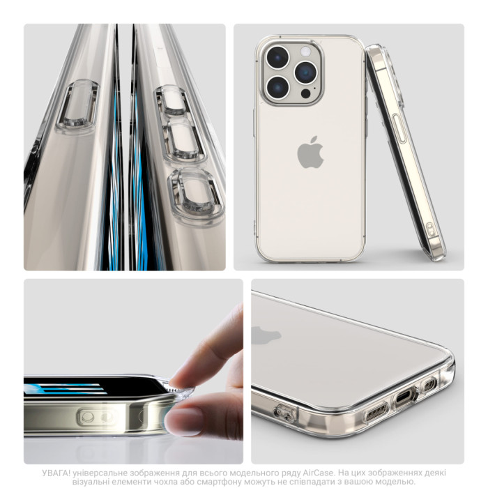 Чохол до мобільного телефона Armorstandart Apple iPhone 17 Air Clear (ARM86739)