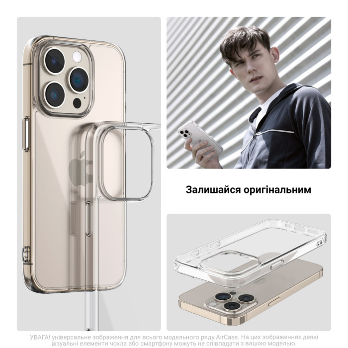 Чохол до мобільного телефона Armorstandart Apple iPhone 17 Clear (ARM86740)