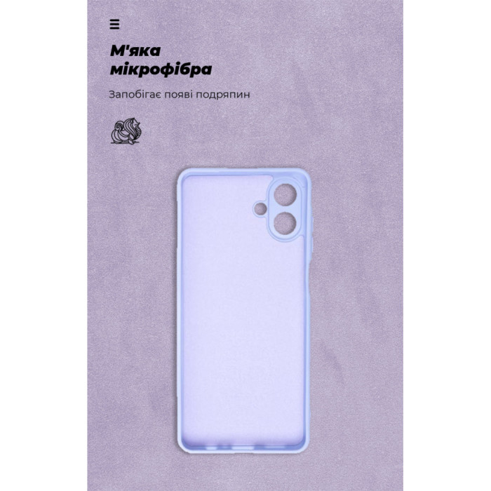 Чохол до мобільного телефона Armorstandart ICON Samsung A07 4G Lavender (ARM86774)