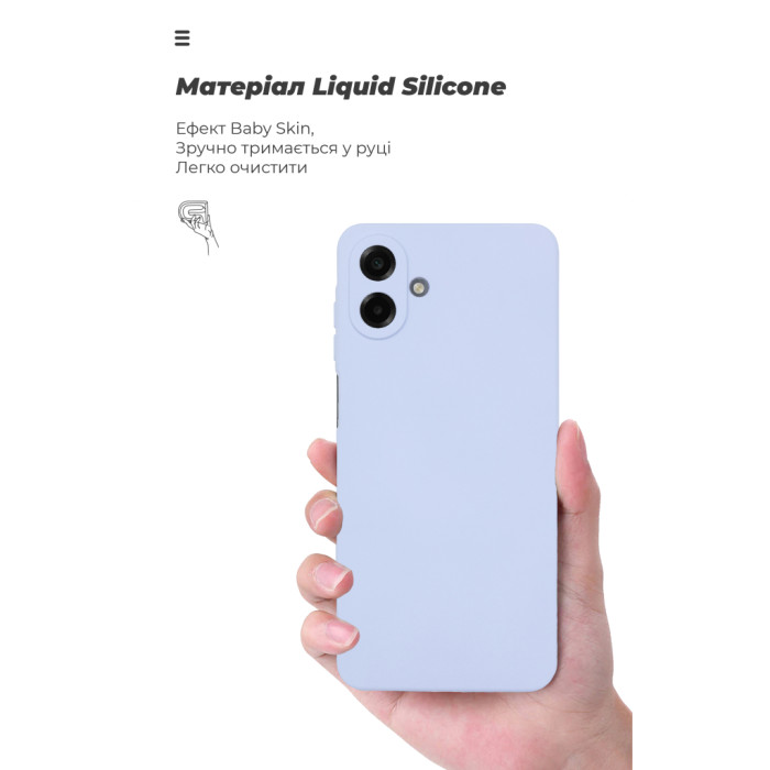 Чохол до мобільного телефона Armorstandart ICON Samsung A07 4G Lavender (ARM86774)
