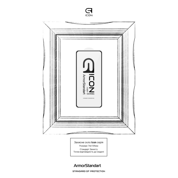 Скло захисне Armorstandart Icon Xiaomi 15T 5G / 15T Pro 5G (ARM86973)