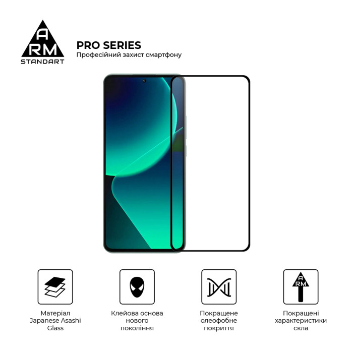 Скло захисне Armorstandart Pro Xiaomi 15T 5G / 15T Pro 5G (ARM86975)