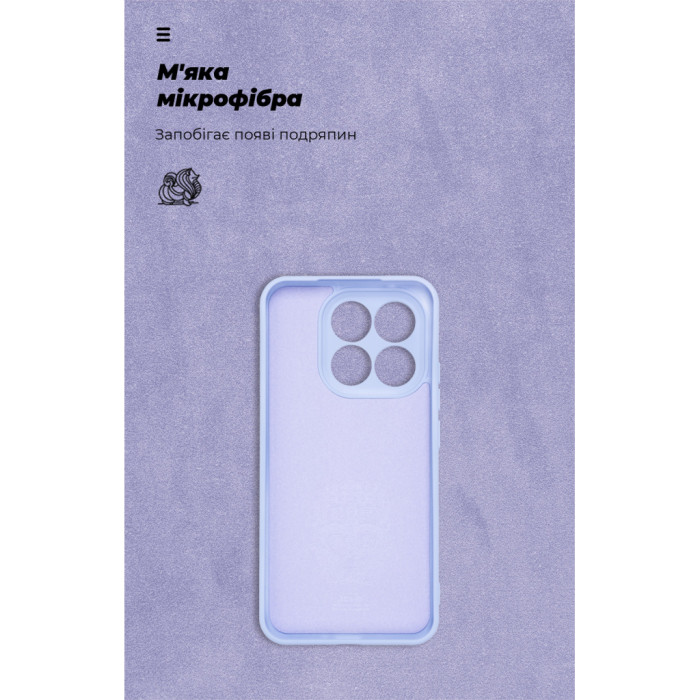 Чохол до мобільного телефона Armorstandart ICON Xiaomi 15T 5G Lavender (ARM86987)