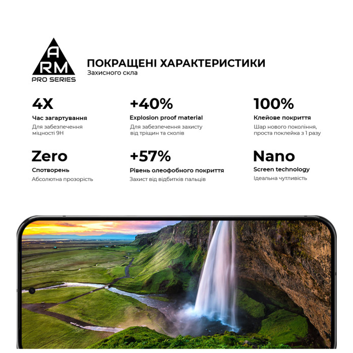 Скло захисне Armorstandart Pro Google Pixel 10 Pro XL 5G (ARM87296)