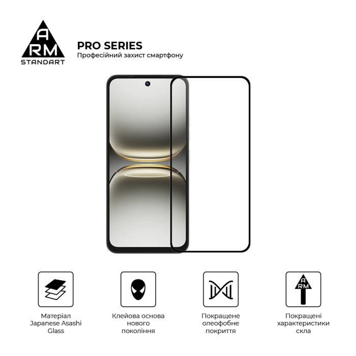 Скло захисне Armorstandart Pro Tecno Spark 40C 4G (ARM87298)