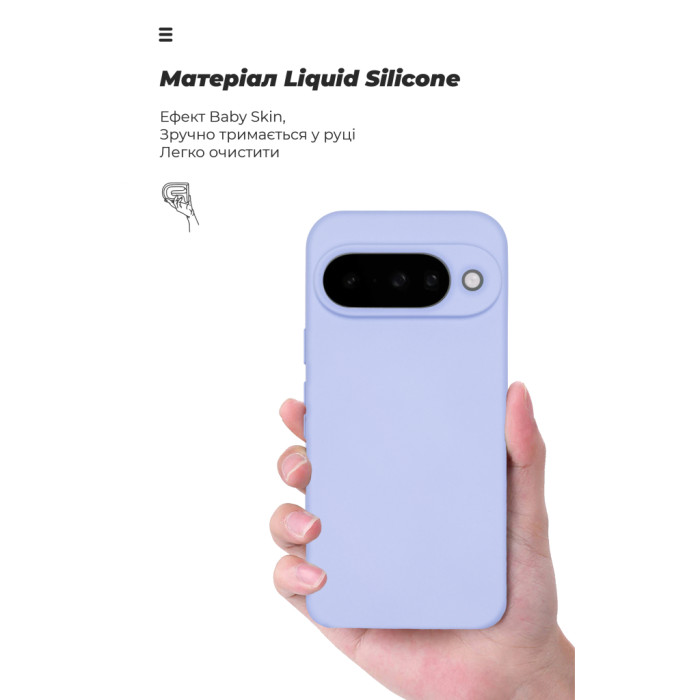 Чохол до мобільного телефона Armorstandart ICON Google Pixel 10 5G Camera cover Lavender (ARM87460)