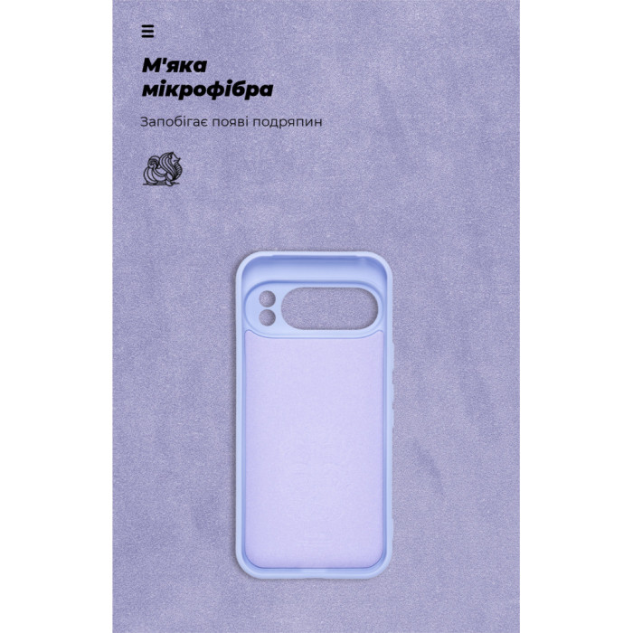 Чохол до мобільного телефона Armorstandart ICON Google Pixel 10 Pro 5G Lavender (ARM87463)