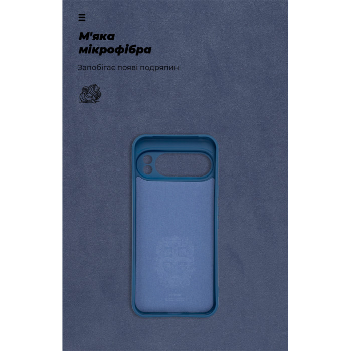 Чохол до мобільного телефона Armorstandart ICON Google Pixel 10 Pro XL 5G Camera cover Dark Blue (ARM87464)