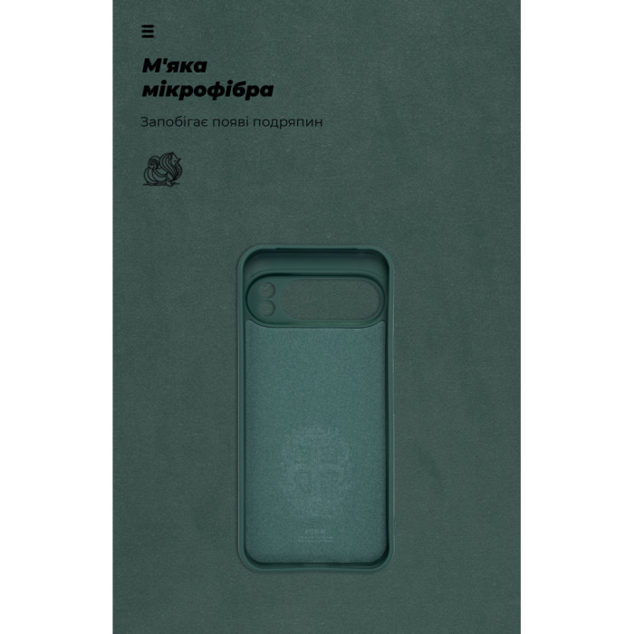 Чохол до мобільного телефона Armorstandart ICON Google Pixel 10 Pro XL 5G Camera cover Dark Green (ARM87465)